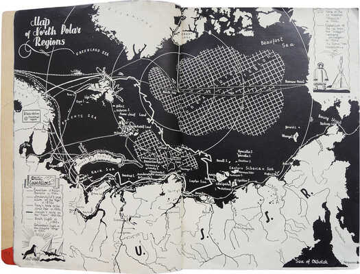 [Советские путешествия. Иллюстрированный ежемесячный журнал. Арктика. Март 1939]. 1939.